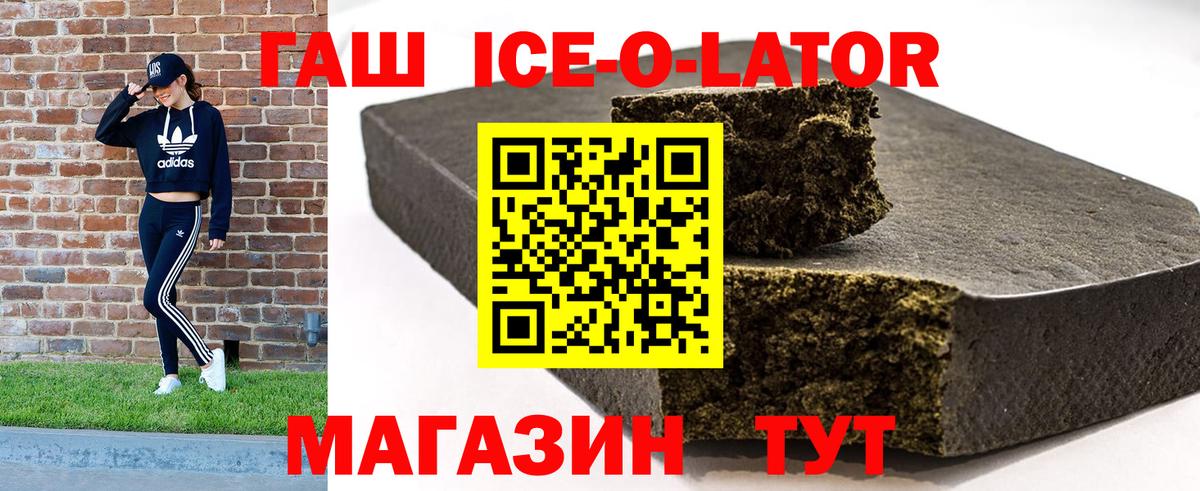 Владивосток  Гашиш  Вход с VPN  ГАШ индика сатива 