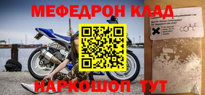 кокаин Ликино-Дулёво