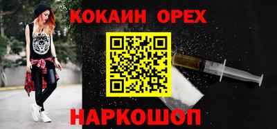 прущие крисы Ливны