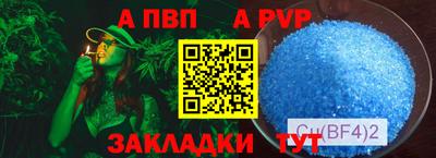 прущие крисы Ливны