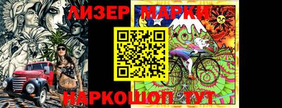 кокаин Ликино-Дулёво