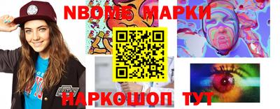 прущие крисы Ливны