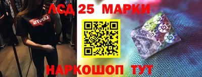 прущие крисы Ливны