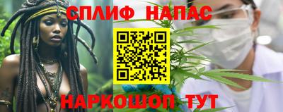 прущие крисы Ливны
