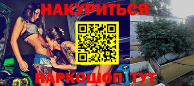 прущие крисы Ливны
