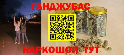 прущие крисы Ливны