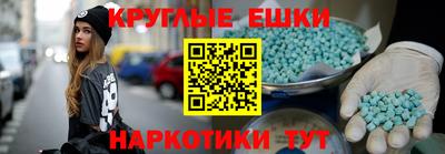 прущие крисы Ливны