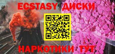 прущие крисы Ливны