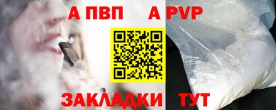 прущие крисы Ливны