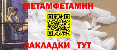 прущие крисы Ливны