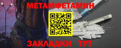 прущие крисы Ливны