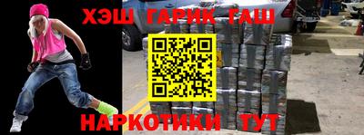 прущие крисы Ливны