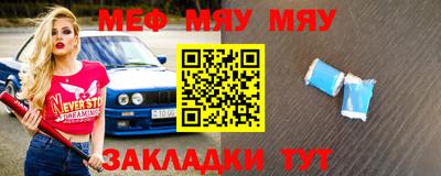 прущие крисы Ливны