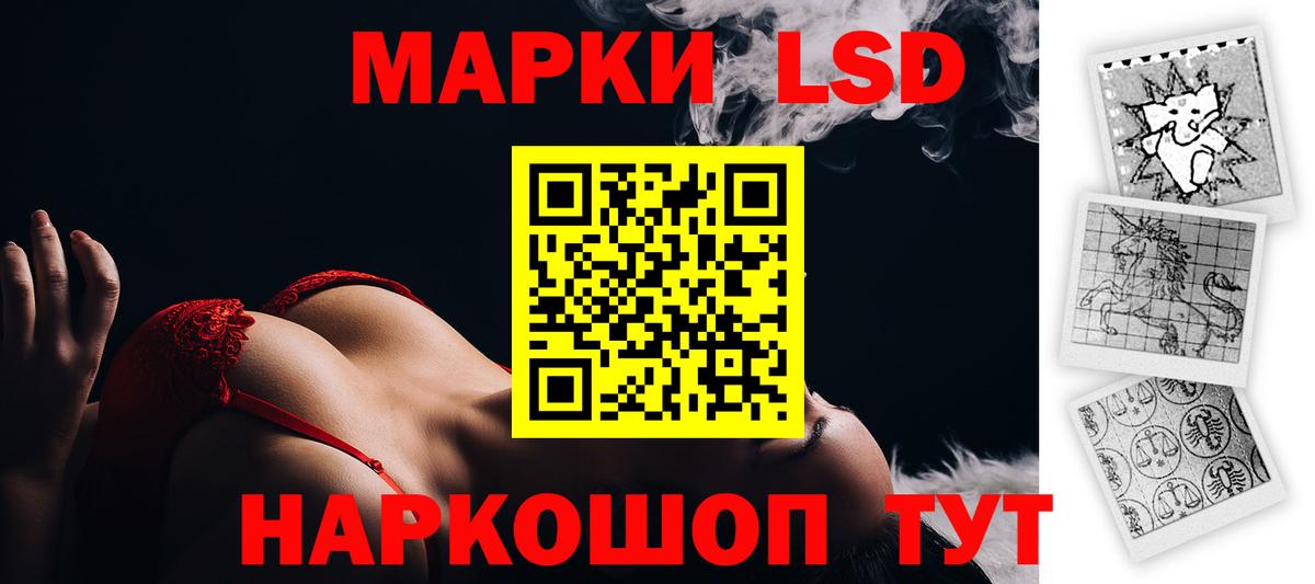 блэк спрут маркетплейс  ЛСД экстази ecstasy  Лсд 25 экстази ecstasy  Вход с VPN  Владивосток 