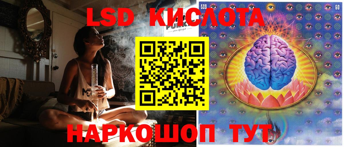 Наркотические марки 1,8мг  Вход с VPN  Владивосток 