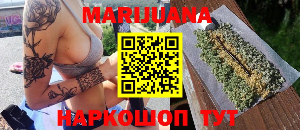 МАРИХУАНА THC 21%  МАРИХУАНА план  Владивосток  Конопля MAZAR  Бошки марихуана OG Kush  Вход с VPN 